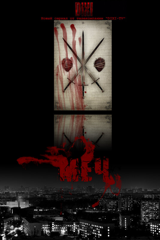 Lordfilm Background